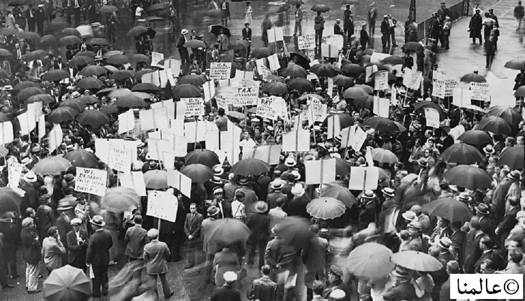 الكساد الكبير