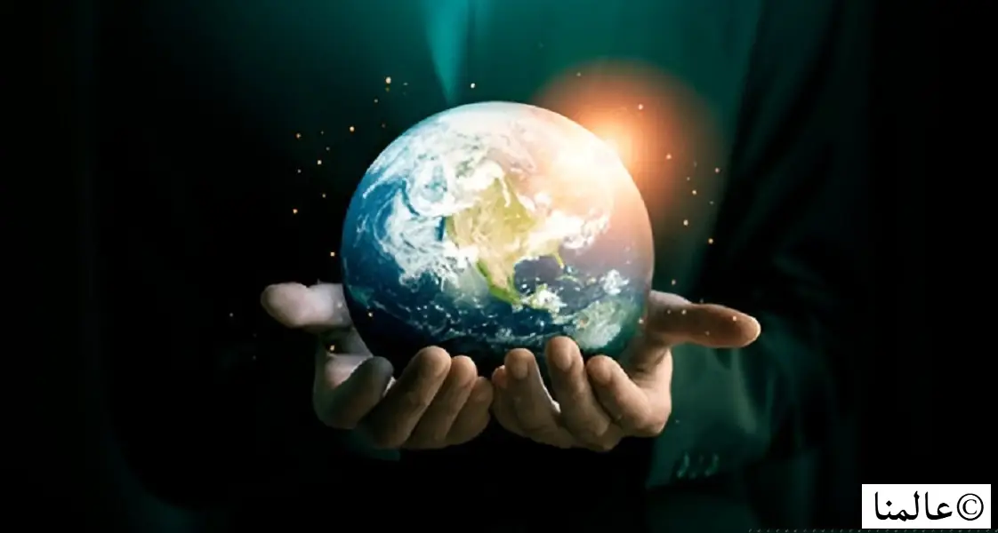 مستقبل الأرض