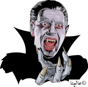 دراكولا