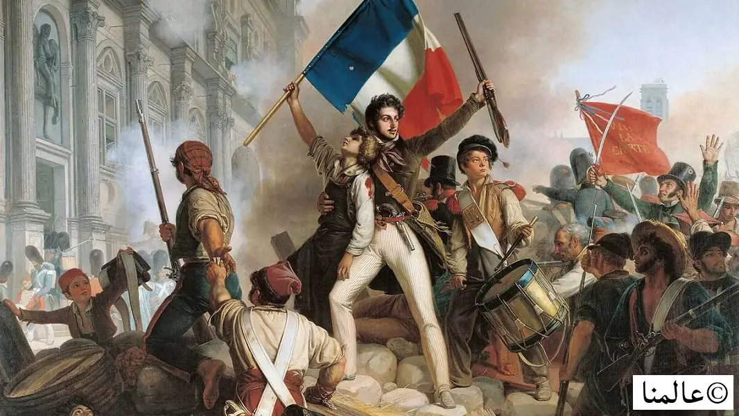 الثورة الفرنسية