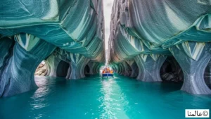 6 أماكن طبيعية غريبة تبدو وكأنها من كوكب آخر 3 كهوف الرخام، تشيلي