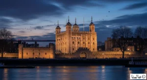 برج لندن في إنجلترا أحد أشهر قلاع مسكونة ويعرف كسجن الأرواح الملكية