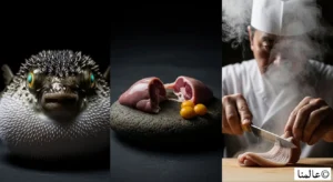 أغرب 10 أطعمة في العالم.. هل تجرؤ على تجربتها؟ 3 سمكة الينفوخ السامة فوجو مقطعة كساشيمي في مطعم باليابان