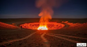 حفرة باب جهنم المشتعلة في صحراء تركمانستان كظاهرة طبيعية غريبة ونادرة